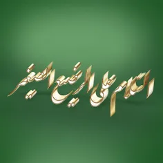 به_مناسبت_ماه_محرم_ کاورعکس_پرفایل