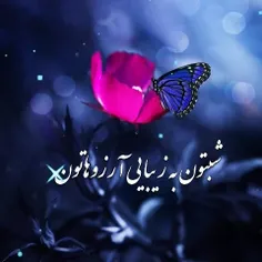 ✨خدایا...