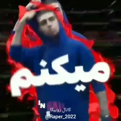 پیشروو💯🤙