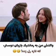 ستاره شمالی😂