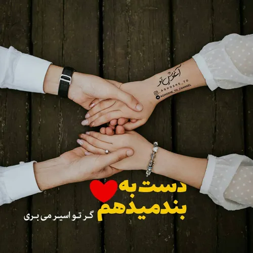 عکس نوشته darya73 24508916 - عکس ویسگون