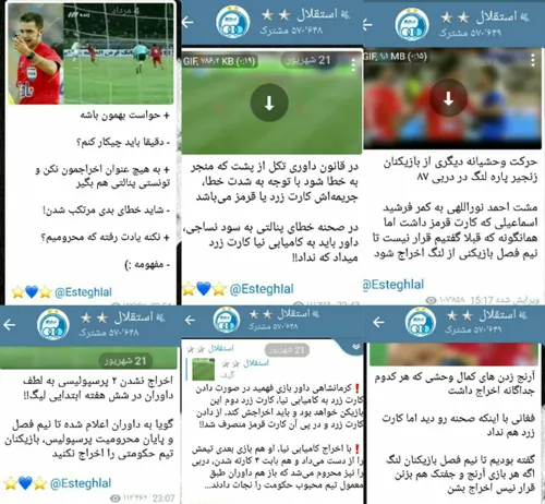 اگه یادتون باشه اول فصل گفتیم تا پایان نیم فصل و محرومیت 