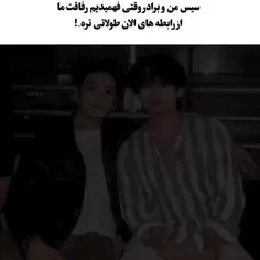 سیس منو برادر😔🤙