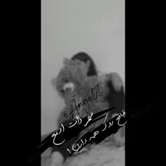 تو که رفتن بلد نبودی ، چرا رفتی ؟ :)