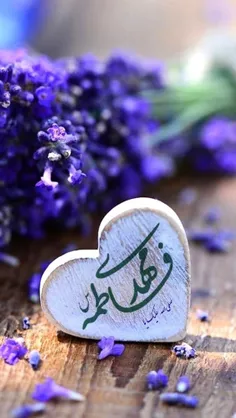 ¦🌿¦⇠ #امام_زمانۍ