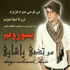 عاشقانه ها avaaree 5266566