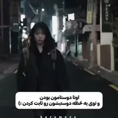 توی کامنتا بیاین چت کنیم (اینگور نکنید 🥲🙃)