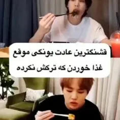 اوخوداااا