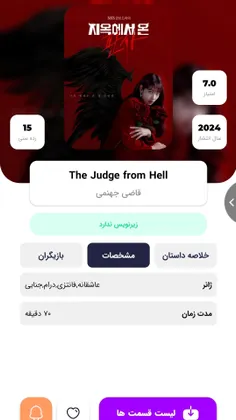 عررررر 😭ذوق بچههه🥹 ها یه خبر خوب این سریال قراره تازه پخش