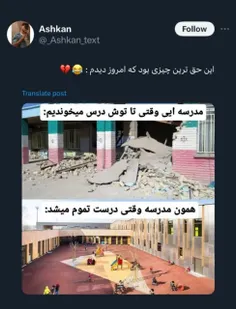 اصکی ممنوع(از کسی اصکی نمیرم تهمت نزن)