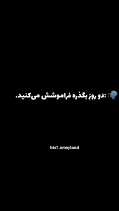 قربون پسرام برم من 