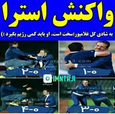 گفته باید رژیم بگیری والا 😂 😂  #استقلال