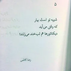 #رضا.کاظمی