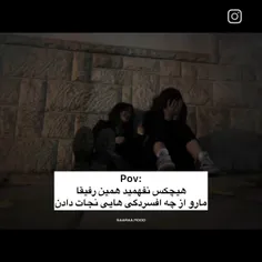 درسته حرفمو بهشون نمیگم و حرفای