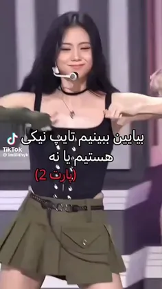 فردا عروسی من با نیکی عه🥰🥰🥰