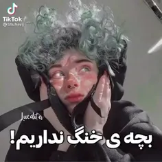 حققق