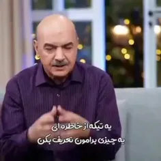 کسی راکوچک نکنید :نقطه: هم کوچک است ولی جمله راتحمل میکند