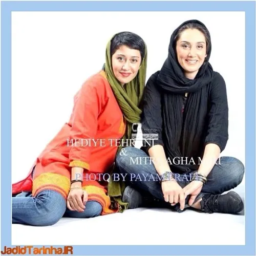 هدیه تهرانی و میترا آقامیری