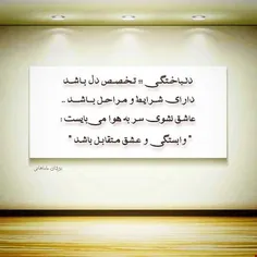 تـقابـل ( ربـاعـی )