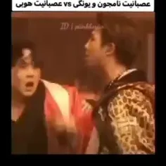 فقط عصبانیت هوپی😂•~•