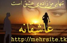 عاشقانه ها meysamshirin 2231569