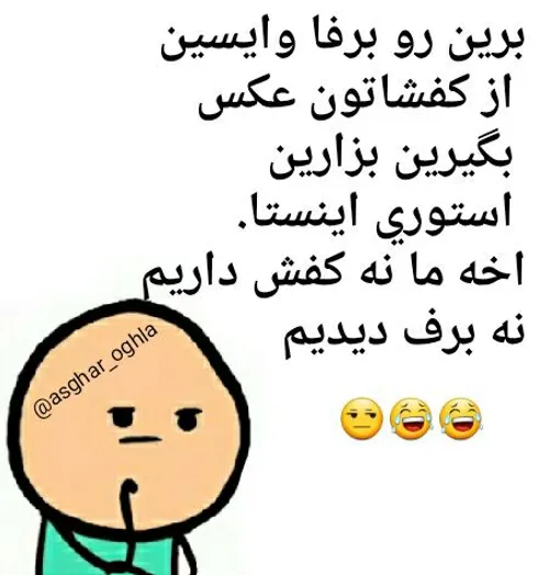 والا ...خخخ😹 😹