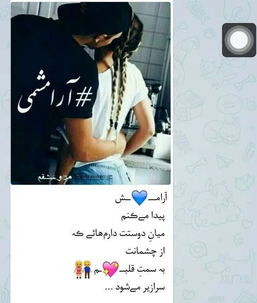 یه چیز میگم به عنوان گله اذیت میشم بسکه چشمات خوشگله❤