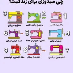 خودم عشق و مهربانی