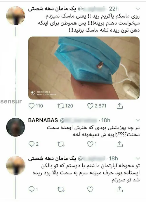 پس ماسک بزن هموطن