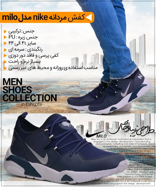 کفش مردانهNIKE(قیمت:39تومان+8ت هزینه ی پست درب منزل)شیک و