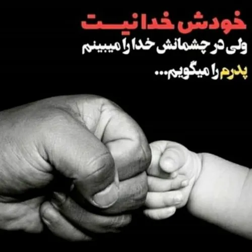 عکس نوشته a.rezaeiiii 26278834 - عکس ویسگون