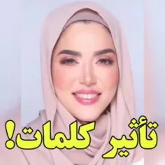 البته یه راهش هم اینه که بیخیال حرف مردم شد!!