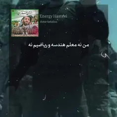 اگه قوی نباشی تو قلمروت 