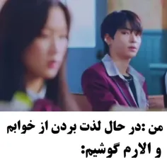 فاتحه خوند تو احساساتش 😂