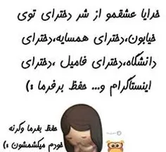 والاا یهدعشق که بیشتر نداریم😍 😚