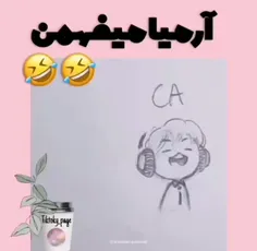 لاجیبولالا😂😂😂