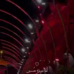 الما عنده حسين 