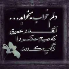 حالم خرابه