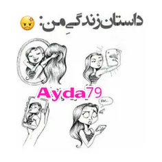 خخخخ اوره