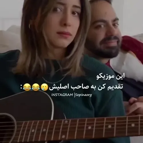 تقدیم کنید به اسکل زندگیتون 😈😂