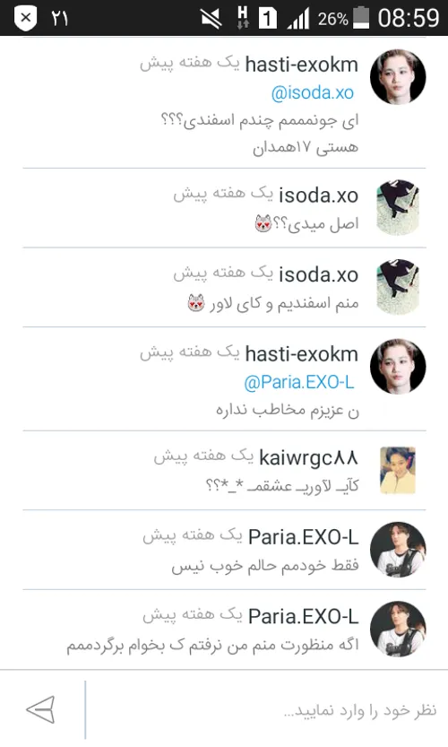 ادم هرزه Paria.exo-l