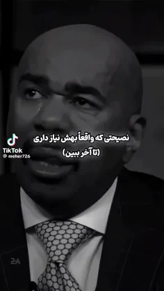 نصحیت هایی که بهش نیازمند میشی یه روزی:)