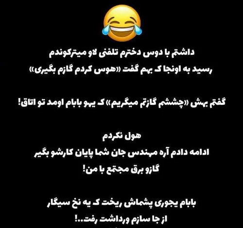 لایک شدی مرامی لایک بزن فدامدا🙏🙏