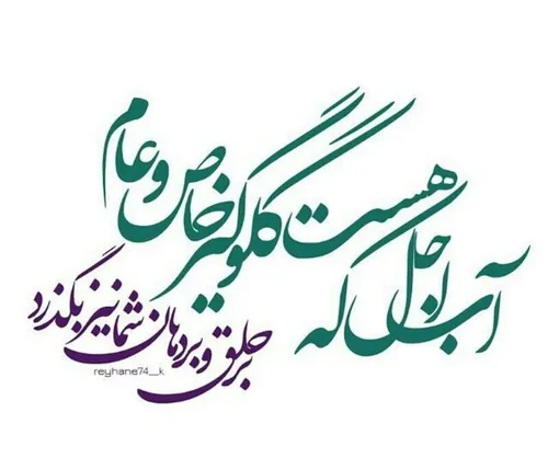 عکس نوشته