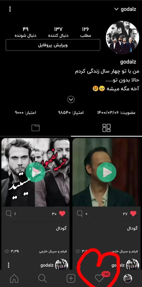 ممنون از همه شما گولای خوشگل⁦♥️⁩🥰😍😘