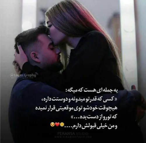 عکس نوشته sama12 32382426 - عکس ویسگون