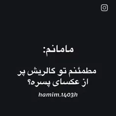 پسر گالریم:🤍🥺