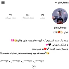 هورااا 100 تایی شدم 😀🎀🫶🏻🎉