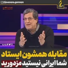 منطق بی شرفها دفاع از خود ممنوع