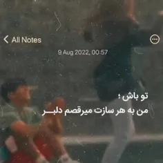 اگر عشقت رو دوستداری فالو کن♥️